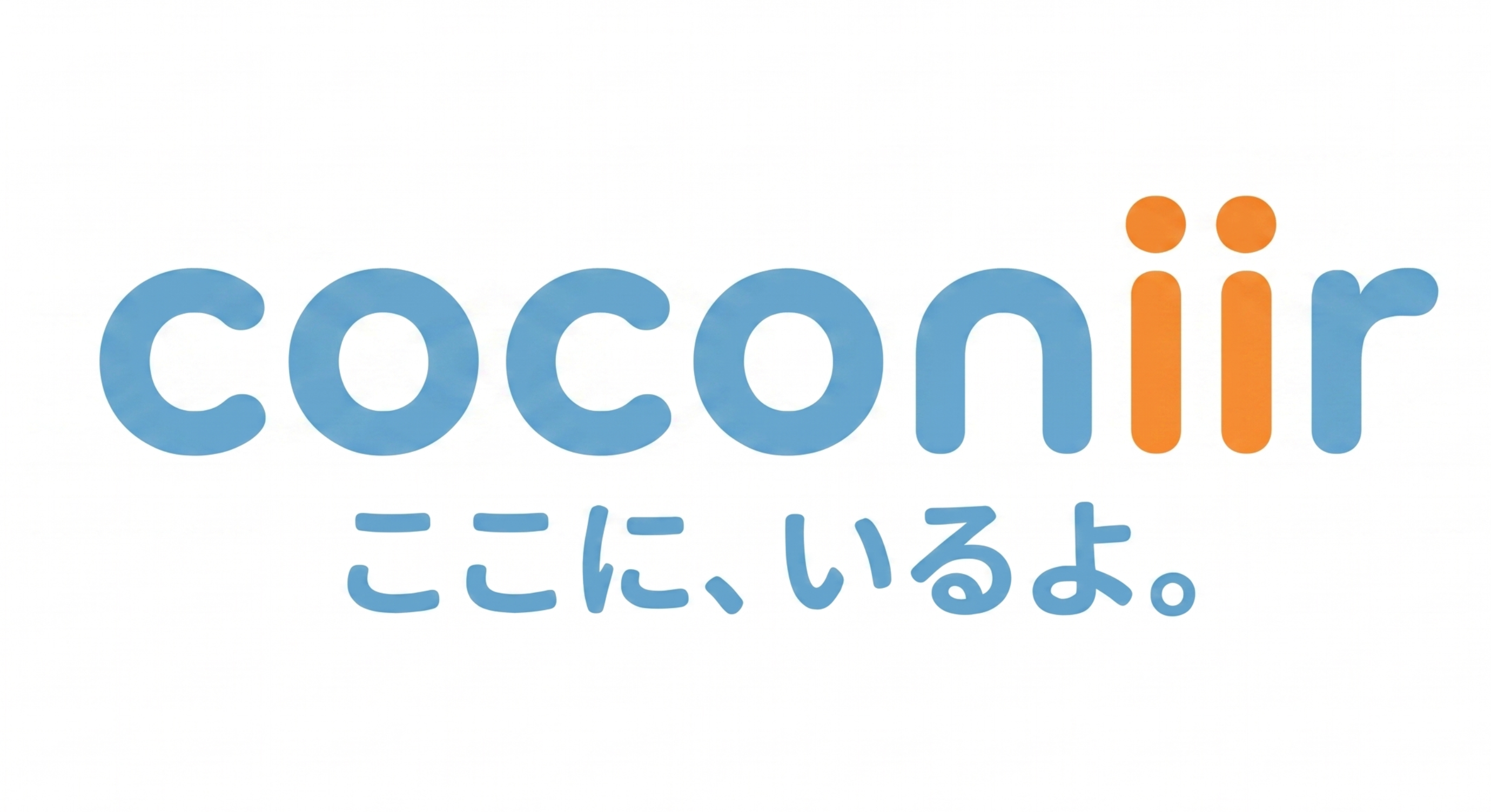 coconiir